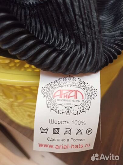 Головные уборы женские