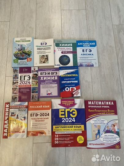 Пособия для подготовки к ЕГЭ и ОГЭ