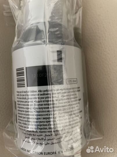 Картридж для струйного принтера Canon 41pgbk чёрны