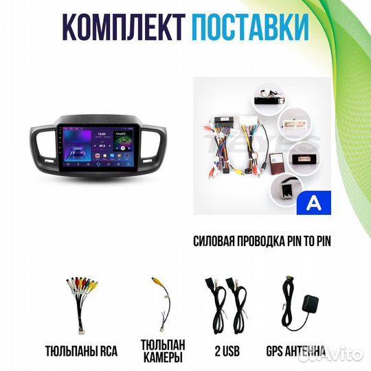 Магнитола Kia Sorento 3 M232