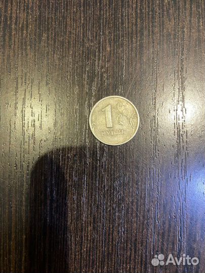 Рубль 1997года