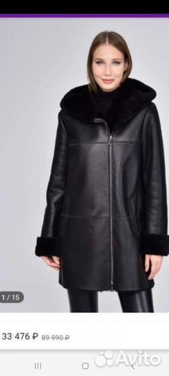 Дубленка натуральная женская 50 52 с капюшоном