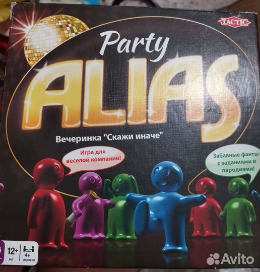 Настольная игра Alias скажи иначе