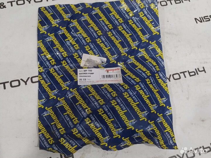 Насос омывателя лобового стекла Nissan Primera P12