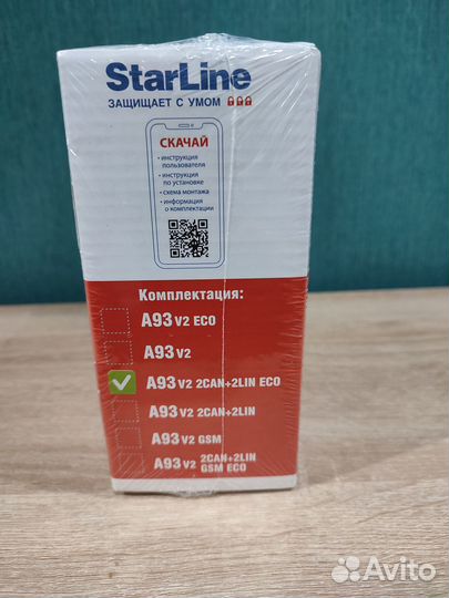 Автосигнализация StarLine A93 2CAN/2LIN ECO v2