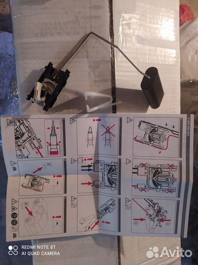 Датчик уровня топлива VAG