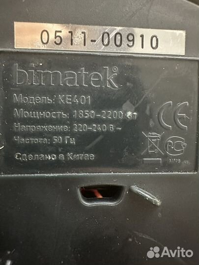 Подставка для электрического чайника