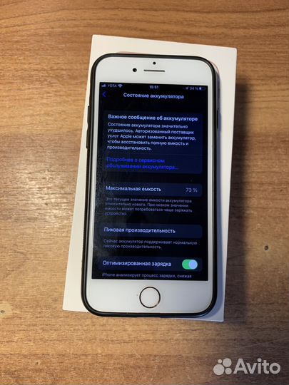 iPhone 7, 32 ГБ