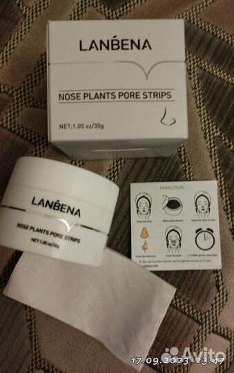 Маска для лица