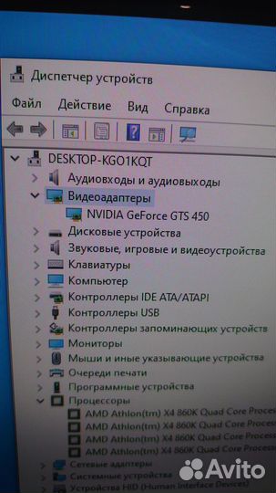 Игровой пк