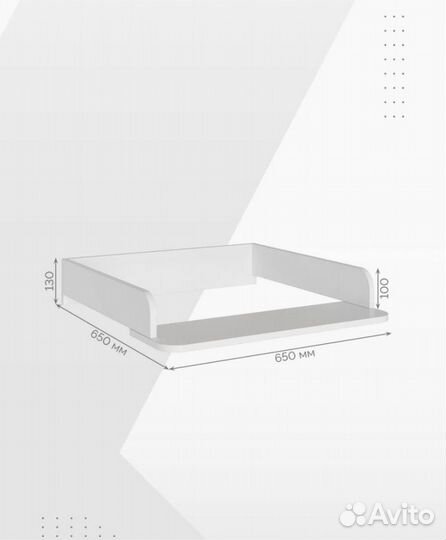 Пеленальный комод