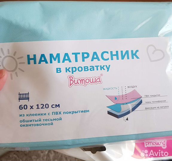 Погремушки