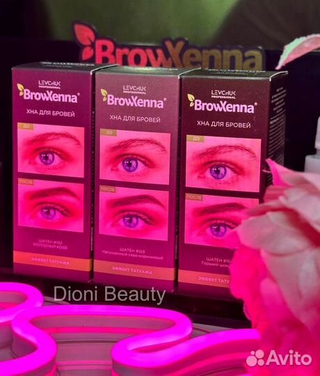 Хна BrowXenna