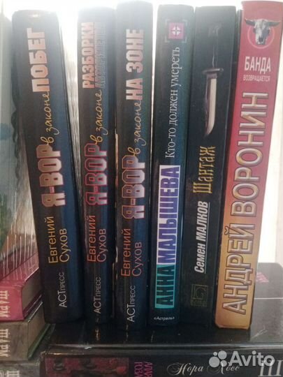 Книги разные жанры