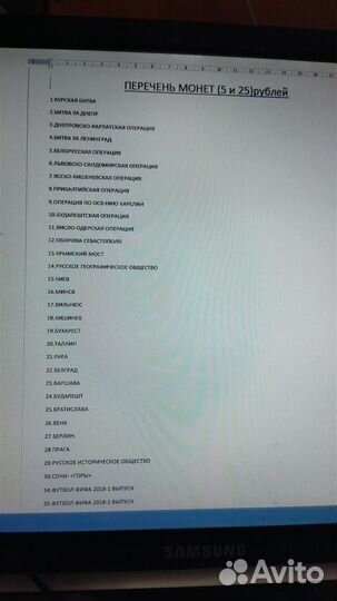 Юбилейные монеты россии