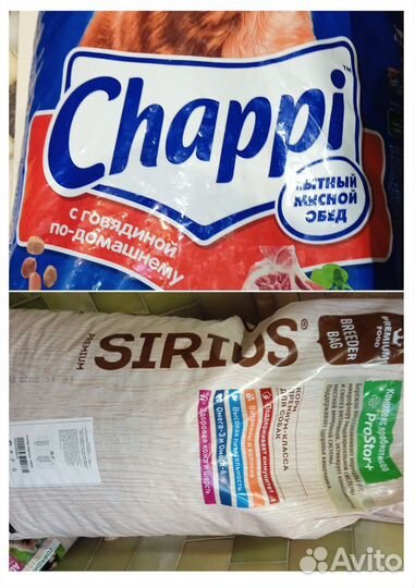 Сухой корм для собак