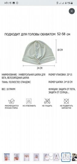 Шапка спорт kaefsport