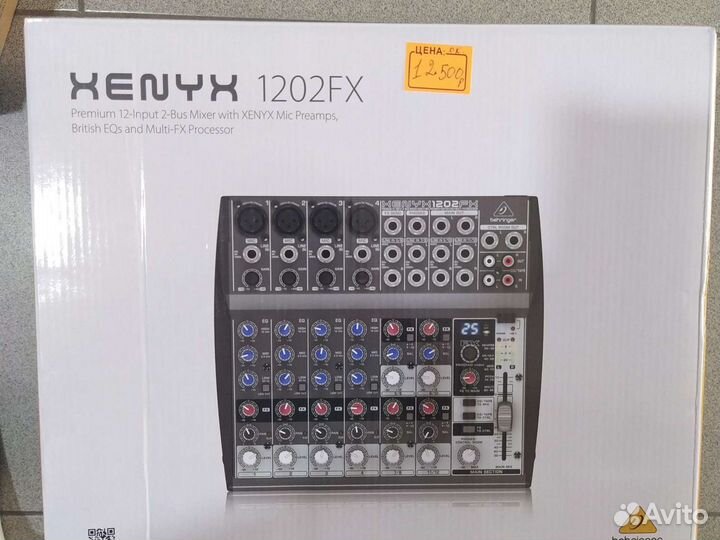 Микшерные пульты