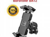 Велосипедный держатель для смартфона Borofone BH72