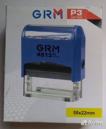 Штампы GRM (4+3 шт)