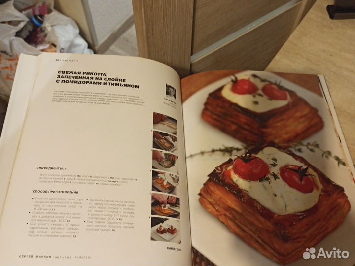 Продам кулинарные книги звездных шеф- поваров