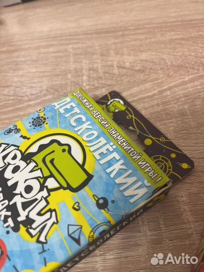 Карточные настольные игры крокодил UNO