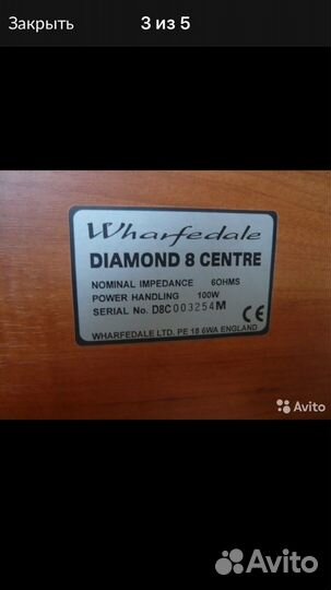 Аудиотехника