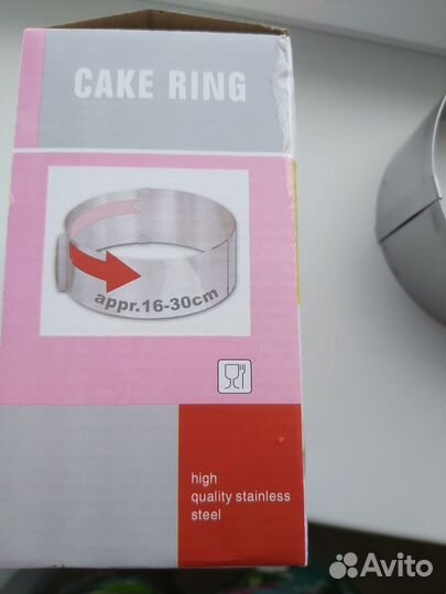 Разъемная форма для выпечки