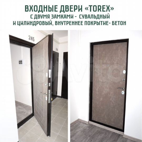 2-к. квартира, 66,3 м², 3/9 эт.