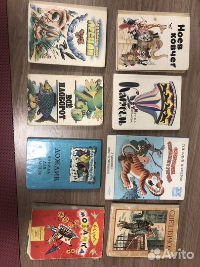 Детские книги