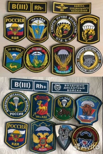 В Д В, П В и Туризм М.О С.С.С.Р