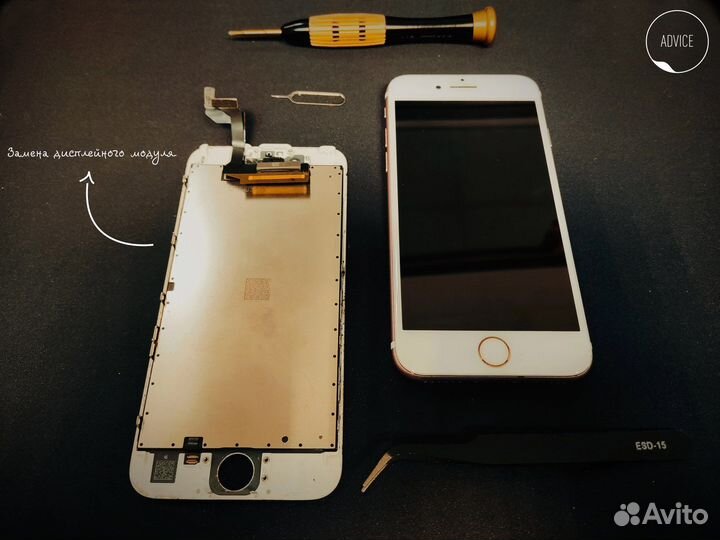Ремонт iPhone, Samsung, Xiaomi. сц Advice