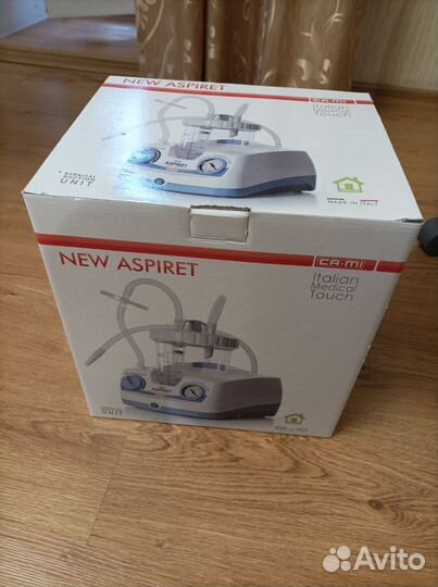 Отсасыватель медицинский