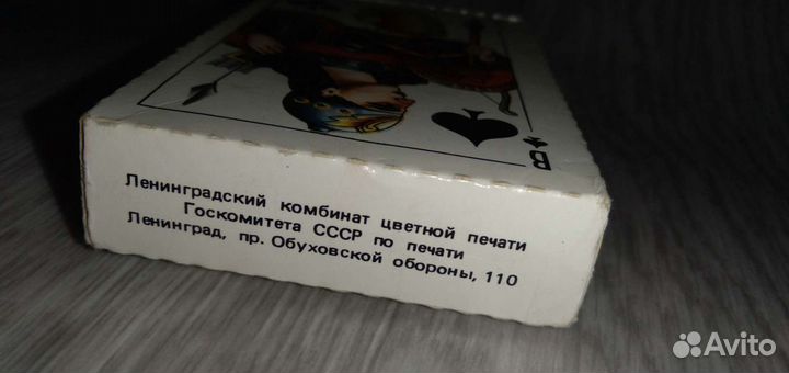 Игральные карты сувенирные