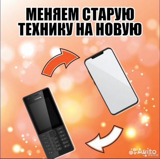 OPPO A54, 4/64 ГБ
