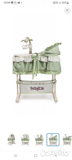 Люлька колыбель для новорожденных