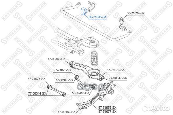 Втулка стабилизатора заднего центр. 8971035SX