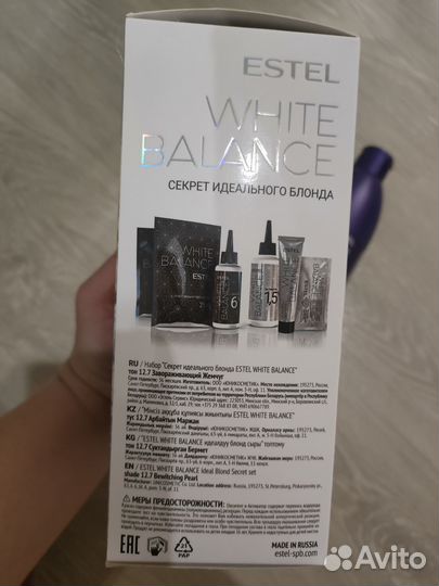Краска для волос Estel white balance 12.7