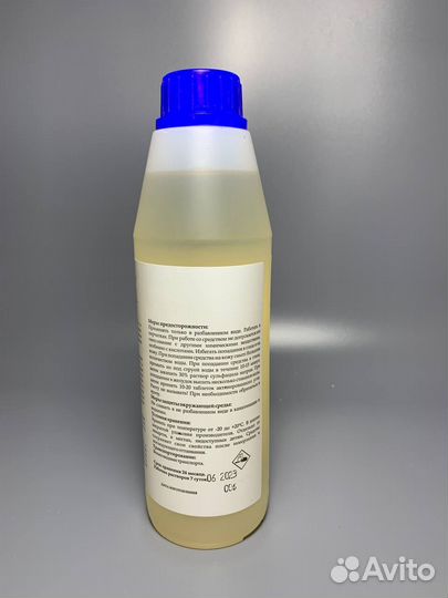 Ср-во чистки инструмента