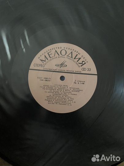 Виниловые пластинки разные