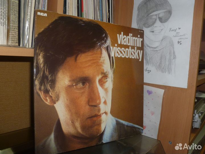 Vladimir Vissotsky* – Vladimir Vissotsky Vinyl LP