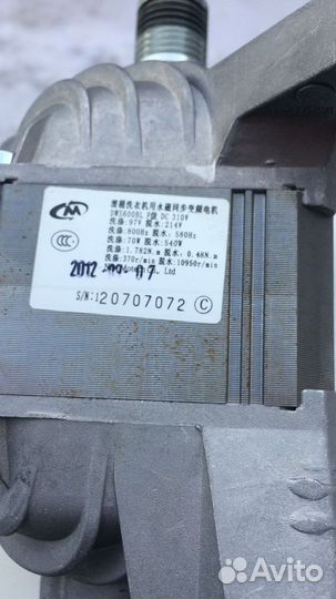 Электродвигатель для стиральной машины sumsung
