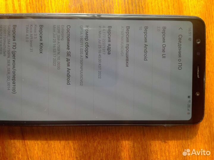 Телефон Samsung А7