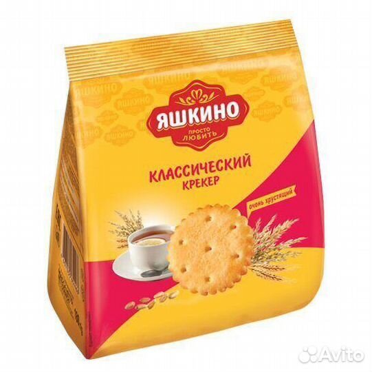 Печенье Крекер Яшкино Классический 180г