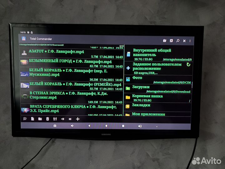 Приставка android A95X