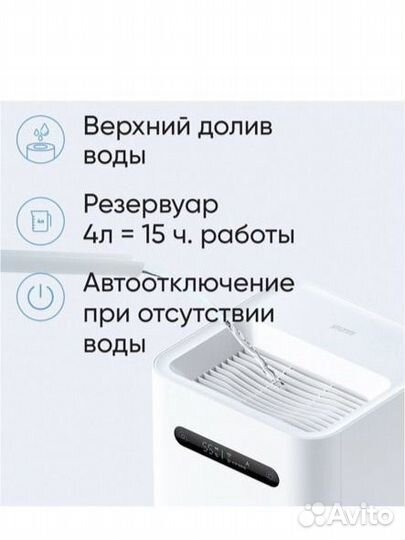 Увлажнитель воздуха smartmi