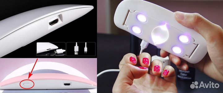 Сушилка для ногтей, светодиодная уф-лампа