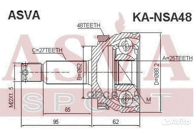 ШРУС внешний перед прав/лев kansa48 asva