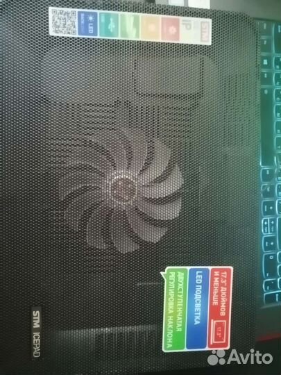 Подставка для ноутбука