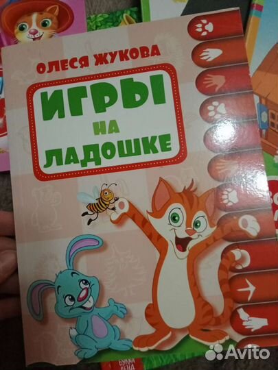 Игры на ладошке, детская книга